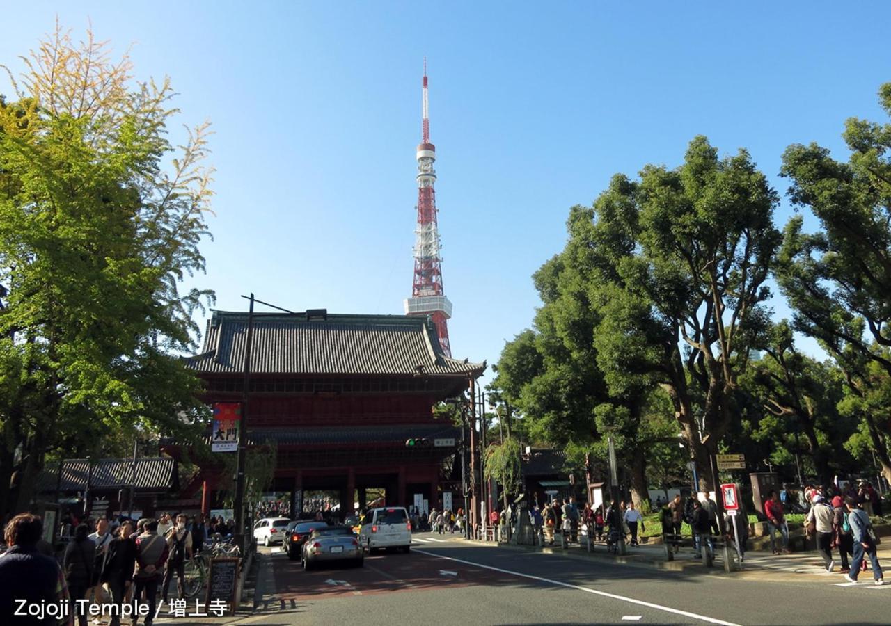 招待所 Azabu 东京