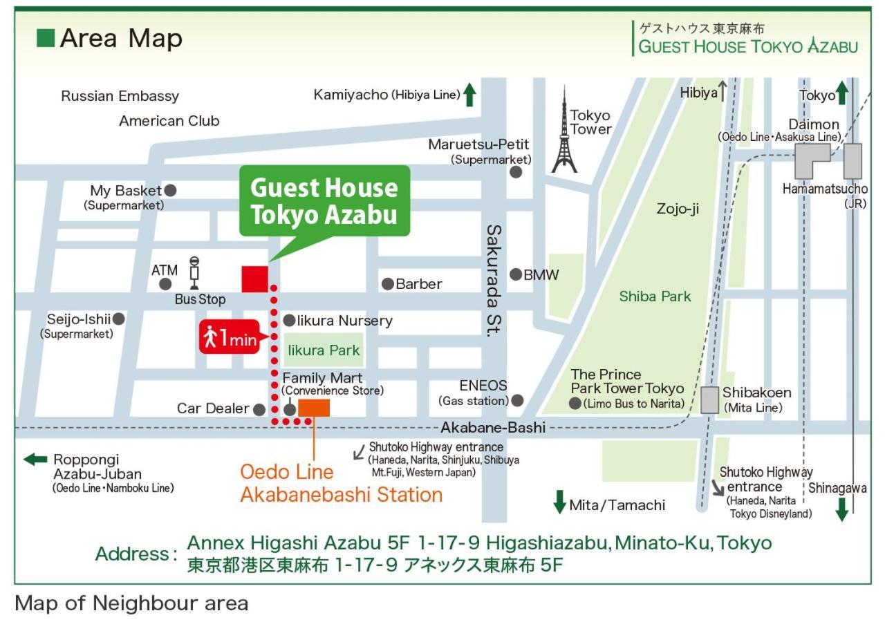 Azabu 招待所 东京