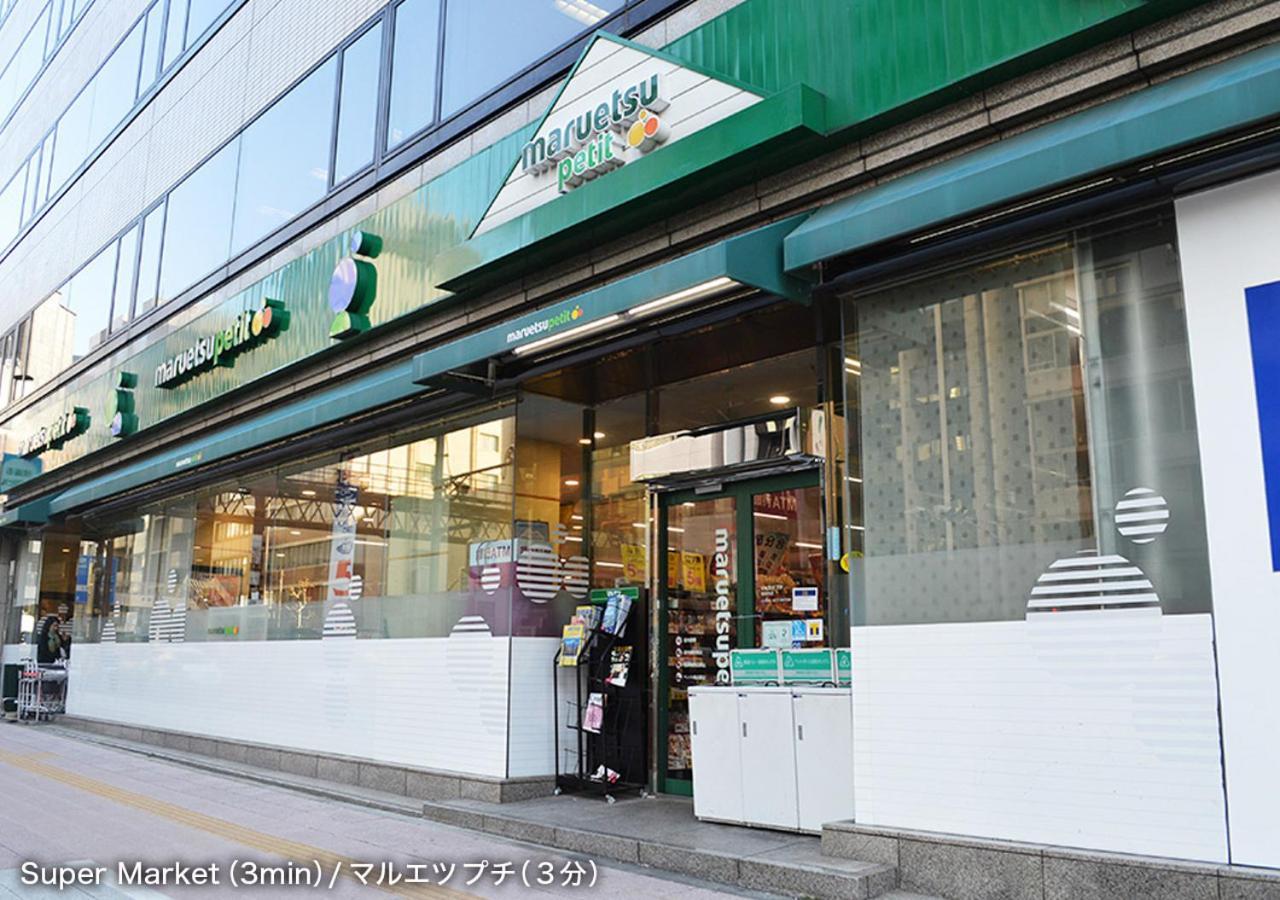 招待所 Azabu 2*